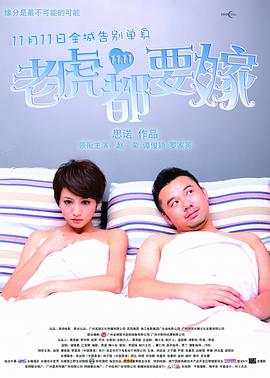 裸体无马赛克视频